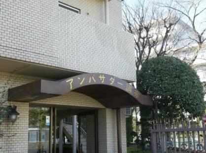 Local appearance photo. entrance!