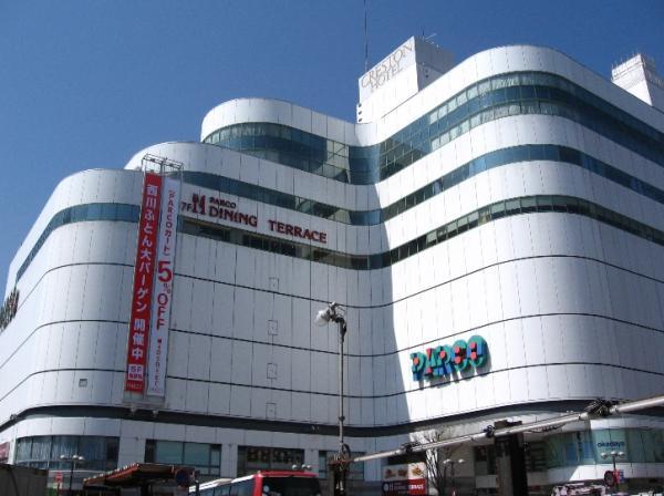 Shopping centre. Shopping center 880m Chofu Parco