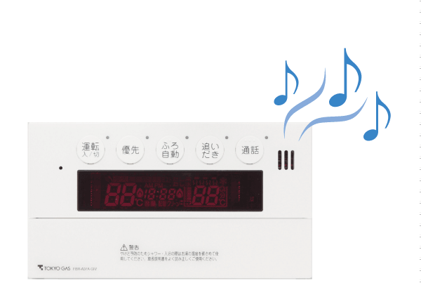 Bathing-wash room.  [Music remote control] When you connect a music player to the kitchen remote control, You can enjoy the music and audio programs in the bathroom. Flow from the bathroom remote favorite song as BGM, Relaxing bath time will heal the fatigue of the day.