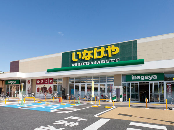 Surrounding environment. Inageya Chofu Sengawa store (about 560m ・ 7-minute walk)