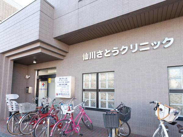 Surrounding environment. Sengawa sugar clinic (about 670m ・ A 9-minute walk)