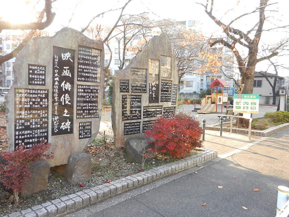 park. Site adjacent park (2)