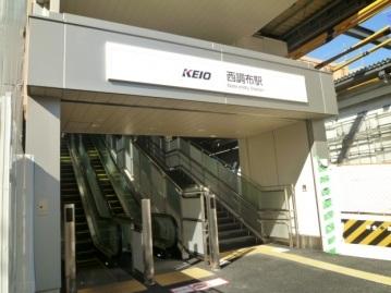 Other Environmental Photo. 240m to the west Chofu Station
