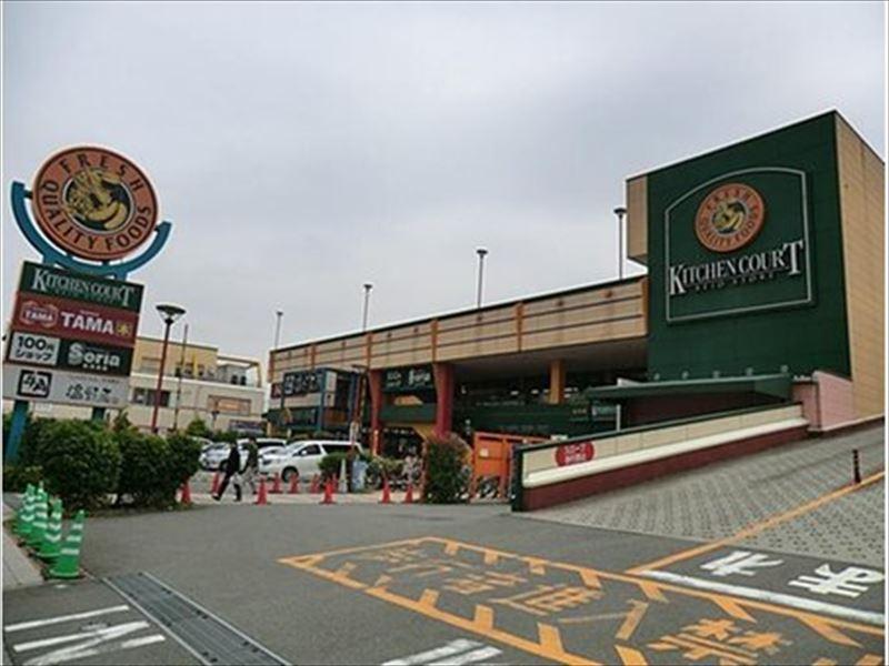 Supermarket. 546m until the Kitchen Court west Chofu shop