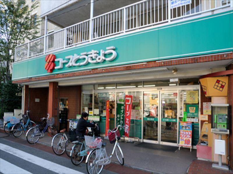 Supermarket. Coop 496m to west Chofu shop