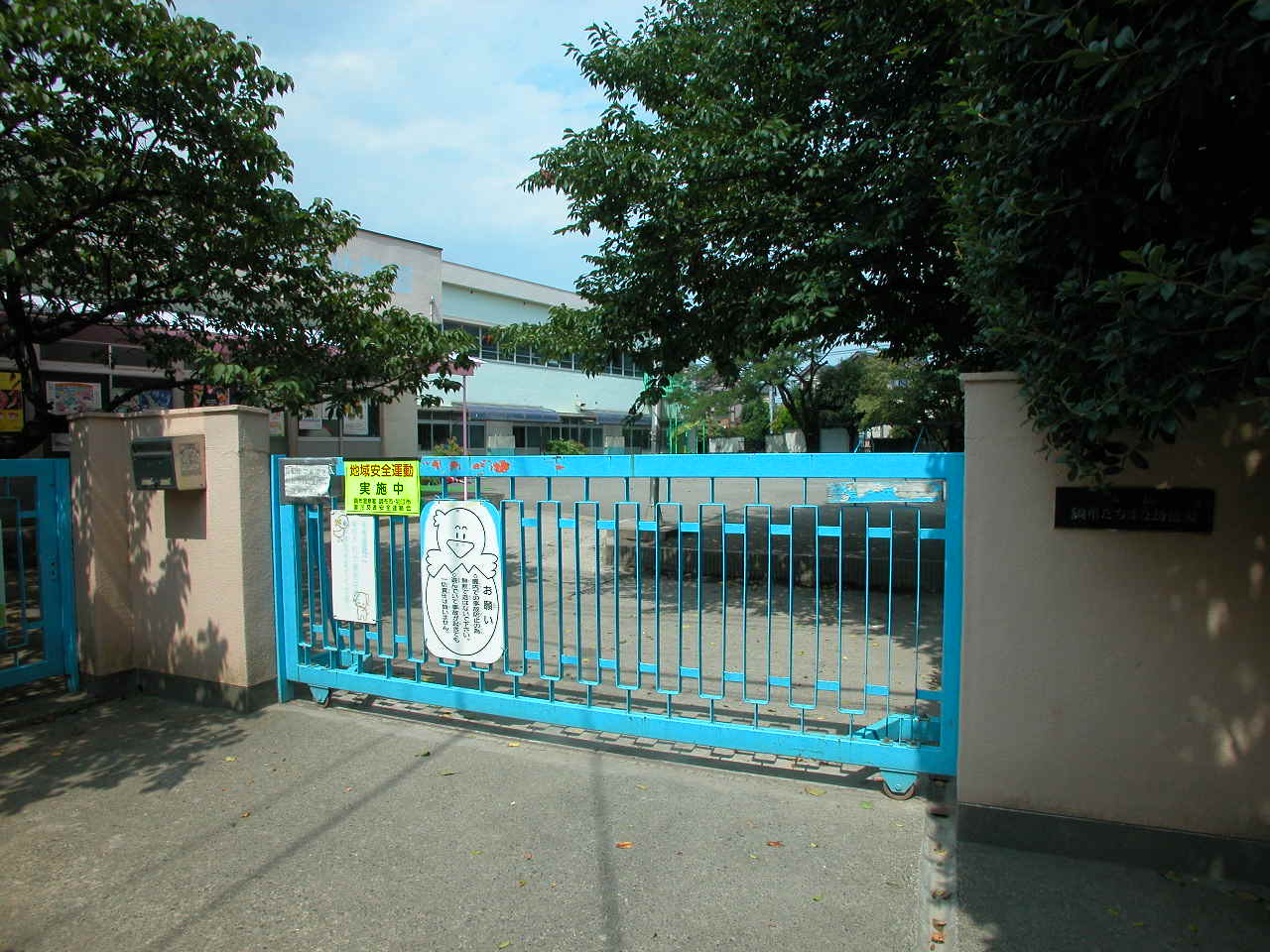 kindergarten ・ Nursery. Chofu Tachibana kindergarten (kindergarten ・ 259m to the nursery)