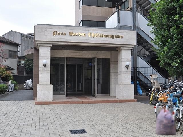 Entrance. Lions Garden Chofu Tama River Entrance