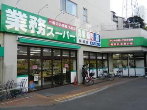 Supermarket. Business super
