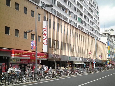 Supermarket. Chofu Tokyu until the (super) 172m