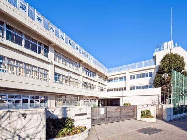 Primary school. Chofu Municipal Kashino to elementary school 492m