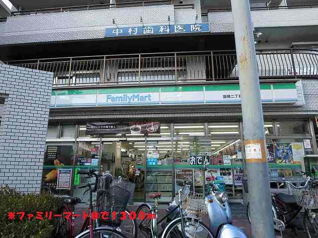 Convenience store. 1300m to Family Mart (convenience store)
