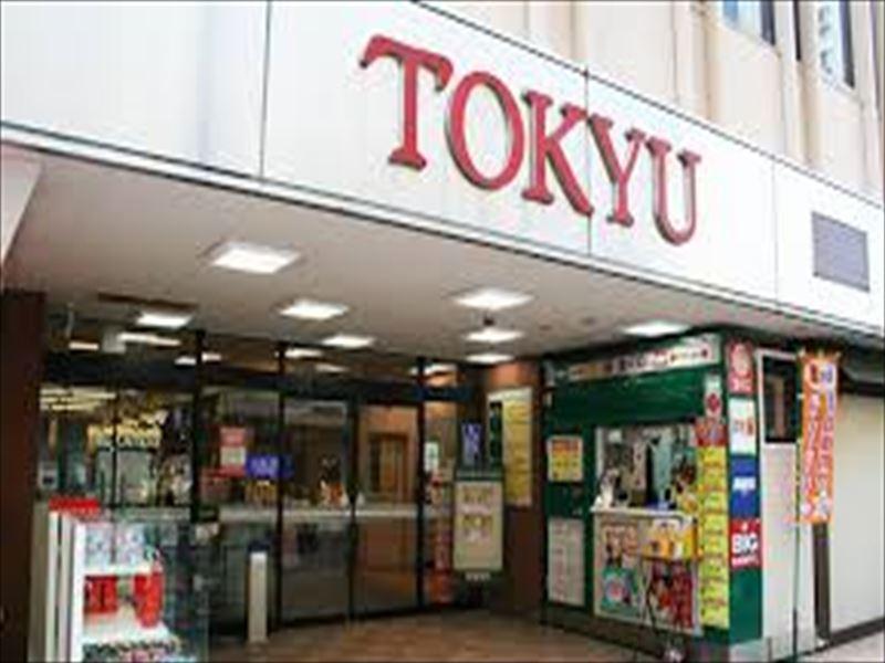 Supermarket. Chofu until Tokyu 568m