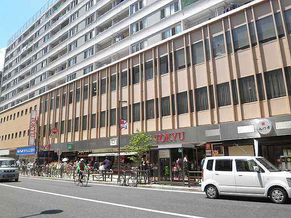 Supermarket. Chofu Tokyu until the (super) 447m