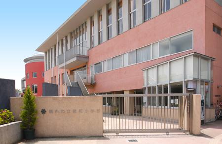 Primary school. Chofu 1142m until the municipal harmony Elementary School