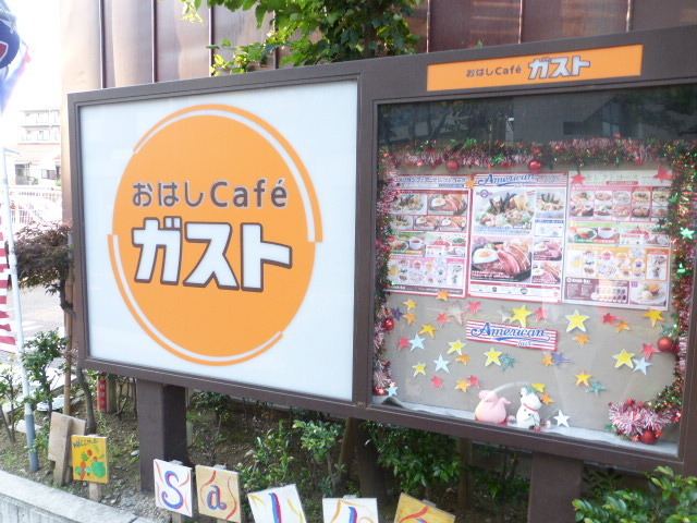 Other. 170m until the gust (Other)