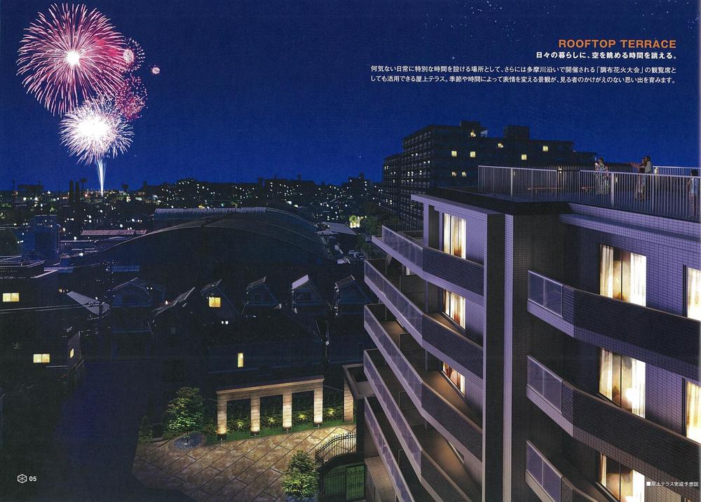 Other. Chofu fireworks image photo