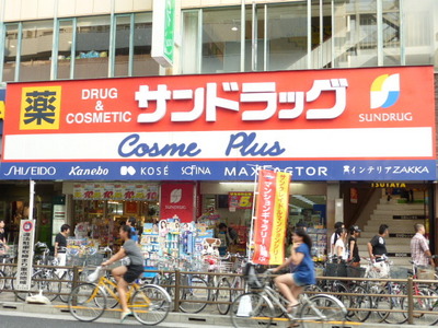 Dorakkusutoa. San 50m to drag (drugstore)