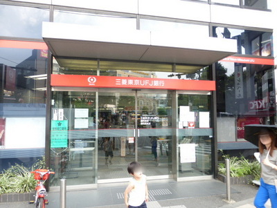 Bank. 50m to Bank of Tokyo-Mitsubishi UFJ (Bank)