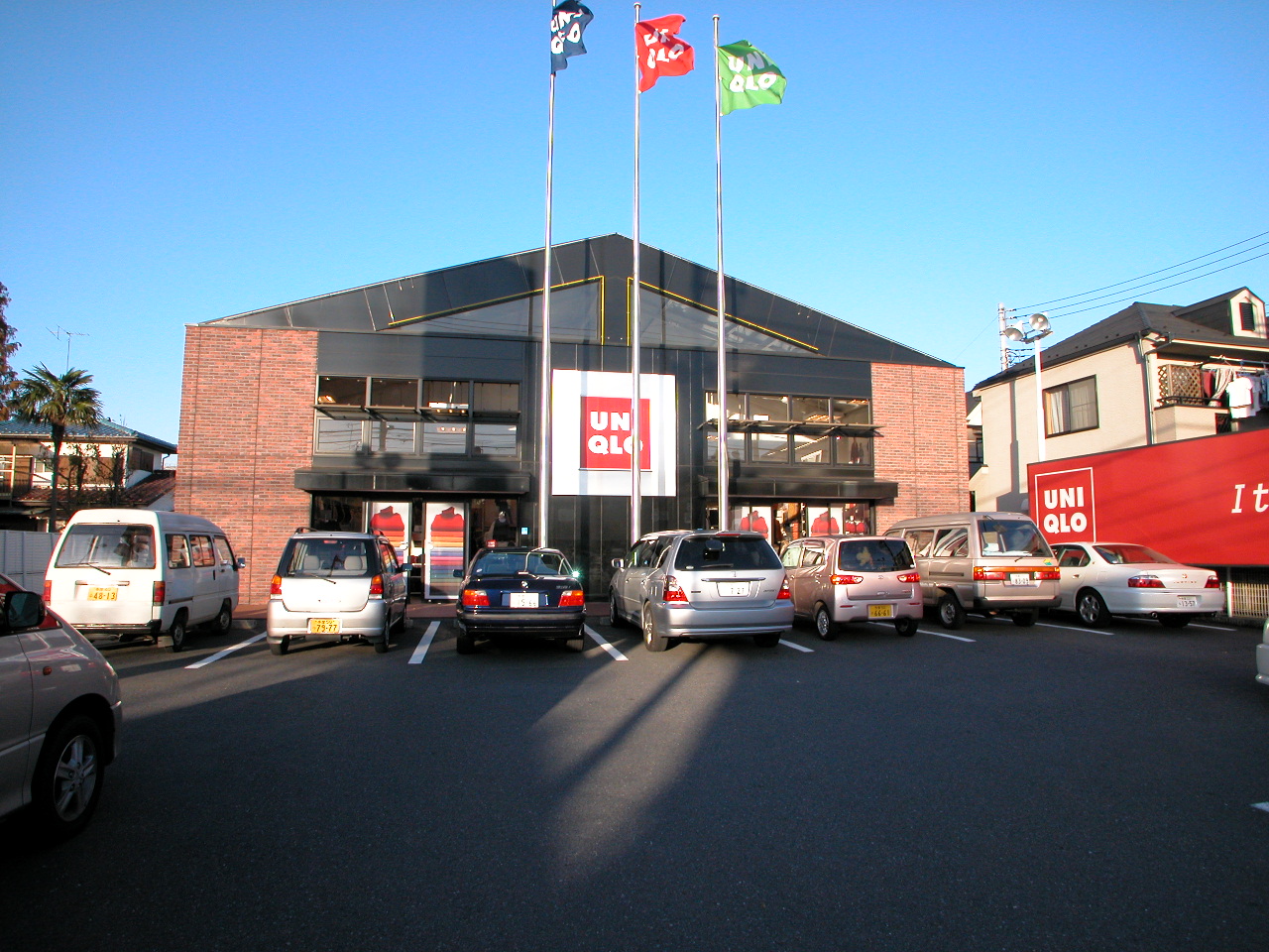 Shopping centre. 935m to UNIQLO Chofu Tobitakyu store (shopping center)