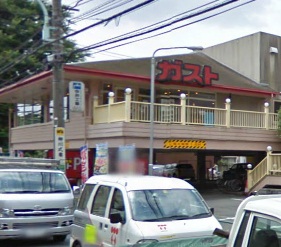 restaurant. Gusto Chofu Kikunodai store up to (restaurant) 163m