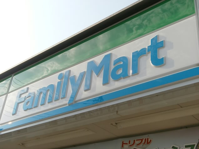Convenience store. FamilyMart Sumida Kokuryo store up (convenience store) 470m