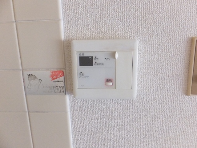 Chofu, Tokyo Fuda 1
