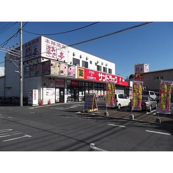 Drug store. Until the Sand rack 120m