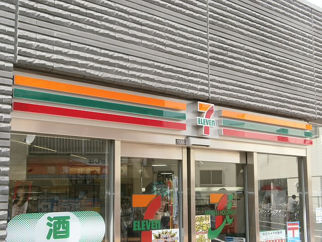 Convenience store. Seven-Eleven Kokuryo store up (convenience store) 190m