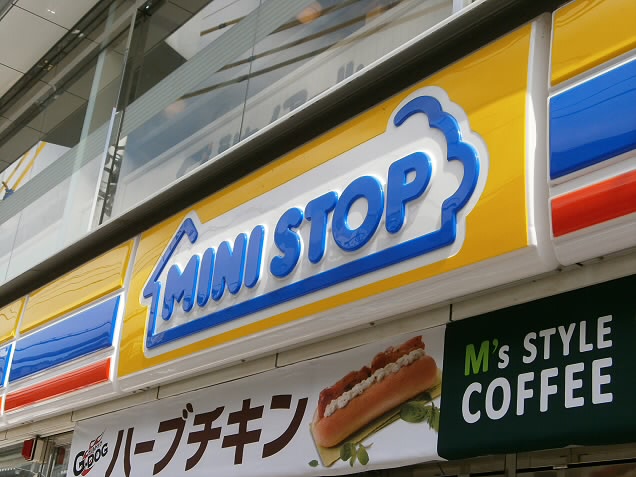Convenience store. MINISTOP Chofu Somechi store up (convenience store) 300m