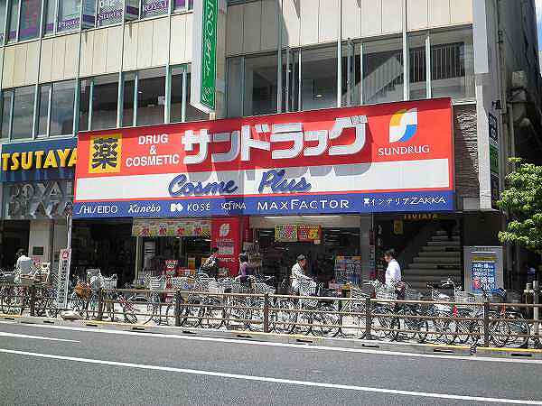 Dorakkusutoa. San drag Chofu shop 458m until (drugstore)