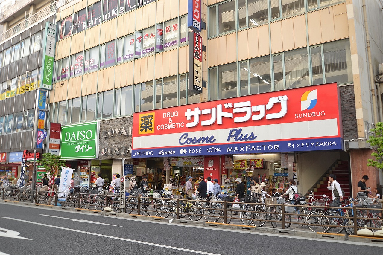 Dorakkusutoa. San drag Chofu shop 718m until (drugstore)