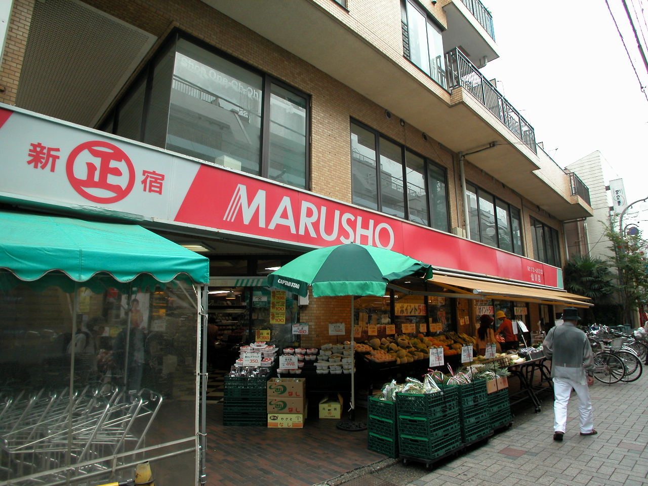 Supermarket. Marusho 702m until the chain Sengawa store (Super)