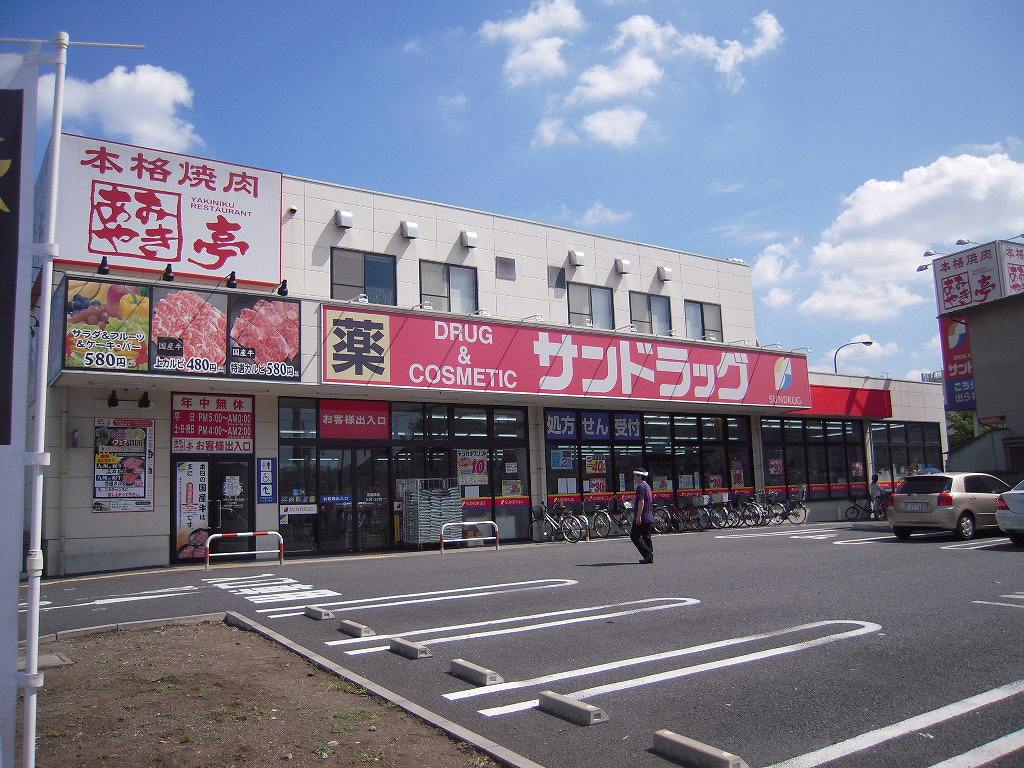 Dorakkusutoa. 200m to Sand rack (drugstore)