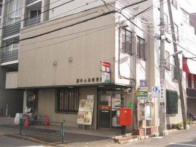 post office. Chofu Kojima post office until the (post office) 220m