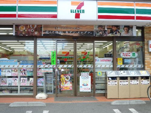 Convenience store. (Convenience store) to 350m