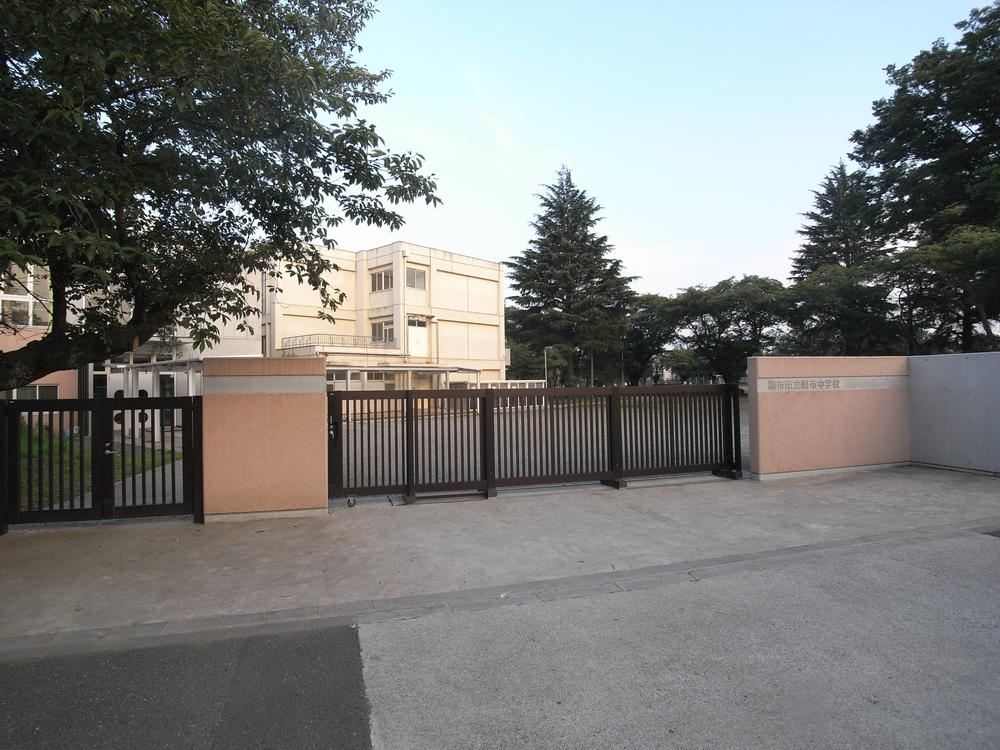 Junior high school. Chofu Municipal Chofu until junior high school 659m