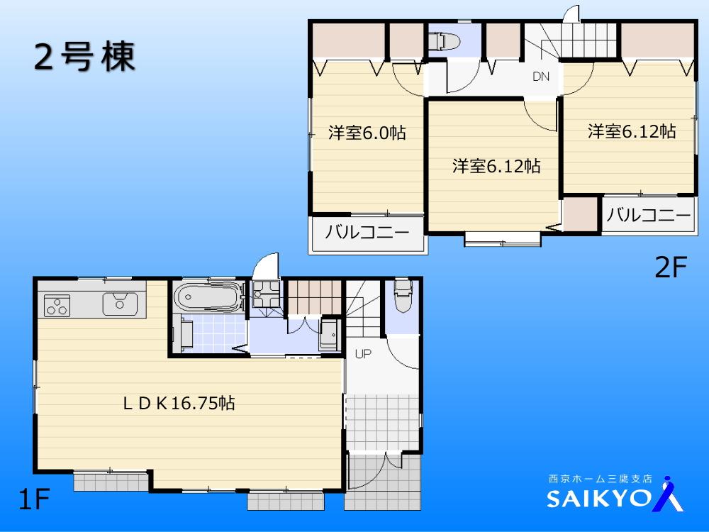 Floor plan. (Building 2), Price 45,300,000 yen, 3LDK, Land area 106.68 sq m , Building area 84.87 sq m