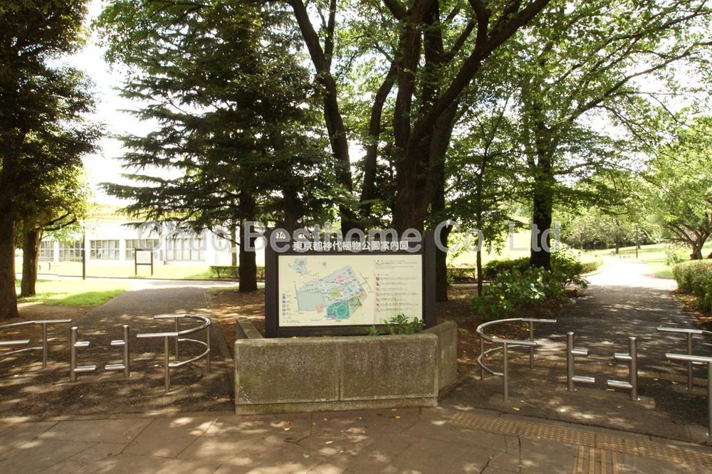 park. 400m to Jindai Botanical Park