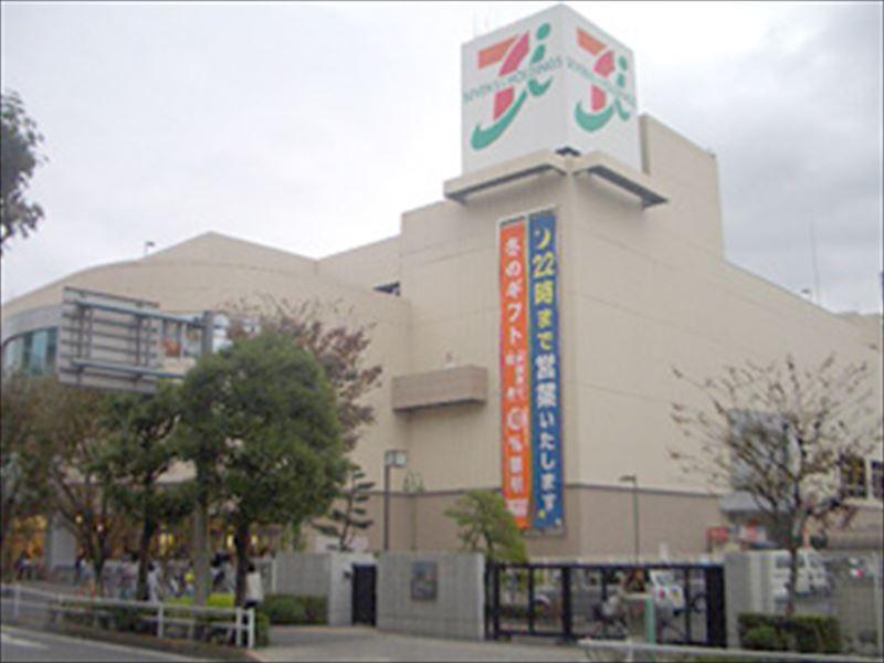 Supermarket. Ito-Yokado Kokuryo 1227m to shop