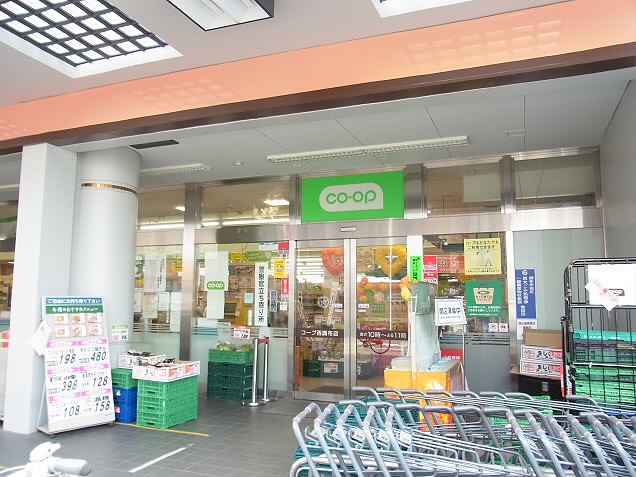 Supermarket. KopuTokyo west Chofu store up to (super) 330m