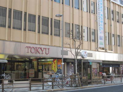 Supermarket. Tokyu Store Chain 1000m until the (super)