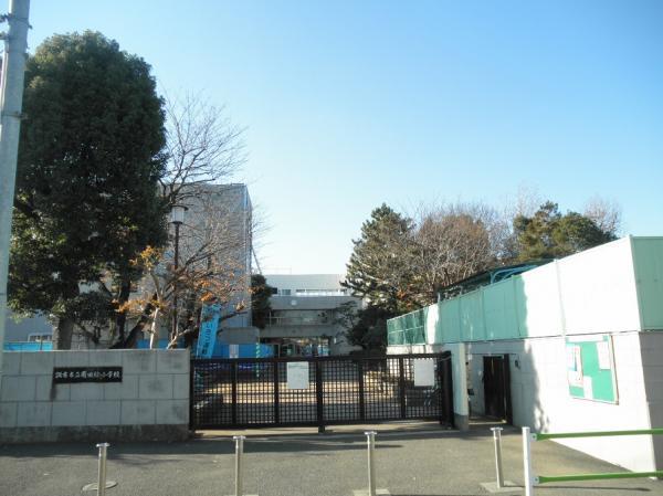 Primary school. Chofu Municipal Tobitakyu 550m 7-minute walk to elementary school