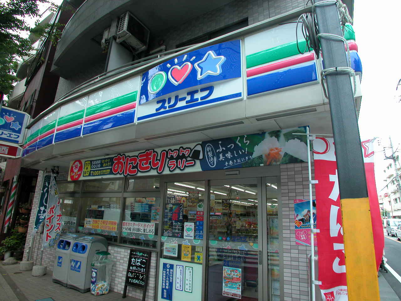 Convenience store. Three F Chofu tsutsujigaoka store (convenience store) to 333m
