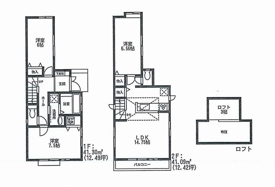 Other. Building 2 49,800,000 yen Floor plan