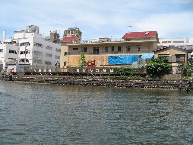 kindergarten ・ Nursery. Tsukishima 125m to St. Luke nursery