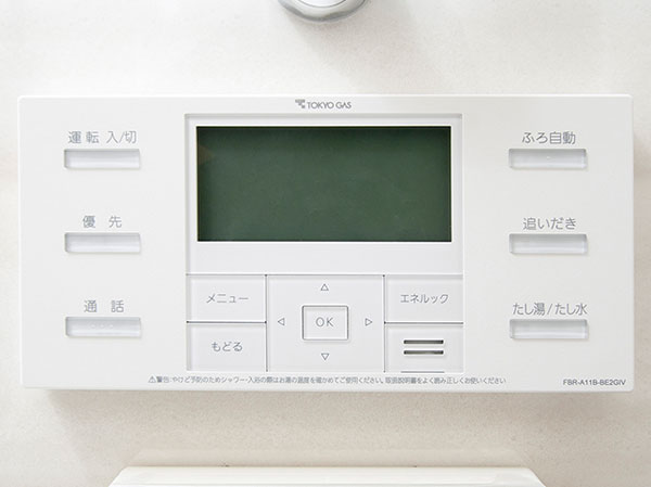 Bathing-wash room.  [Full Otobasu] Up to reheating from water-covered, It can be operated by a single switch.