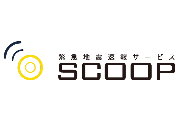 earthquake ・ Disaster-prevention measures.  [Earthquake alert system SCOOP] Receiving the earthquake early warning ・ Analysis and, We will inform the earthquake in the intercom in front of the big shake.