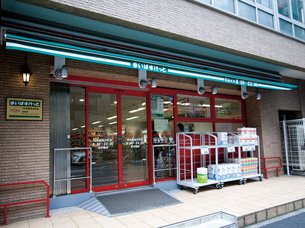 Surrounding environment. Maibasuketto (3-minute walk / About 180m)