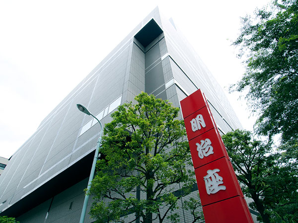 Surrounding environment. Meiji seat (7 min walk / About 510m)