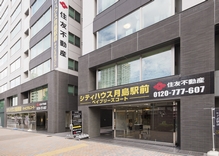 Local guest salon, Tokyo Metro Yurakucho Line ・ Toei Oedo Line "Tsukishima" from the station Exit 2, No signal, A widely safe sidewalk, Just a 2-minute walk. On the day the weather is good or walk while looking at the bay front views, such as Ishikawa Island Park (170m) and Tsukuda park (420m), Or try to eat the delicious Monja in Monja Street (490m), What little is try enjoying dinner per Ginza to extend the foot how.